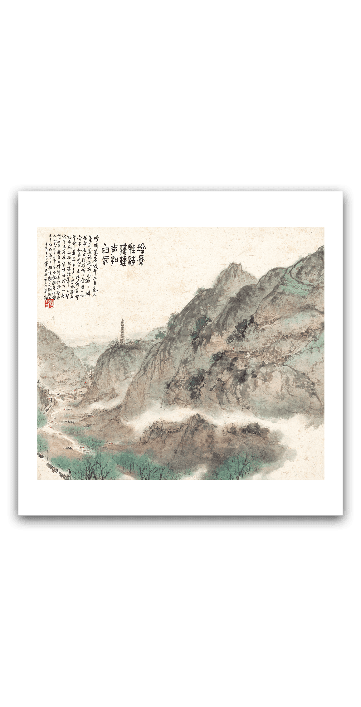 Bell Chimes by Pagoda Shadow — main view